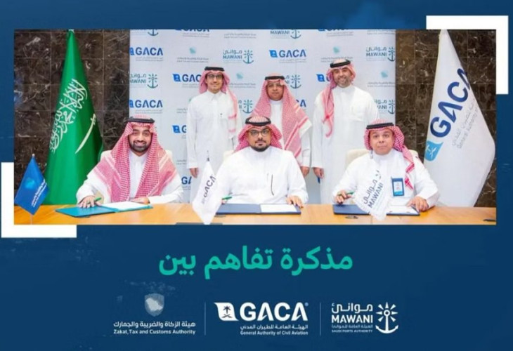 “الطيران المدني” و”الجمارك” و”موانئ” يوقعون اتفاقاً للربط اللوجستي بين المنافذ الجوية والبحرية