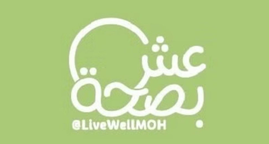 للطلاب.. 5 نصائح من “الصحة” لمذاكرة أكثر إنتاجية