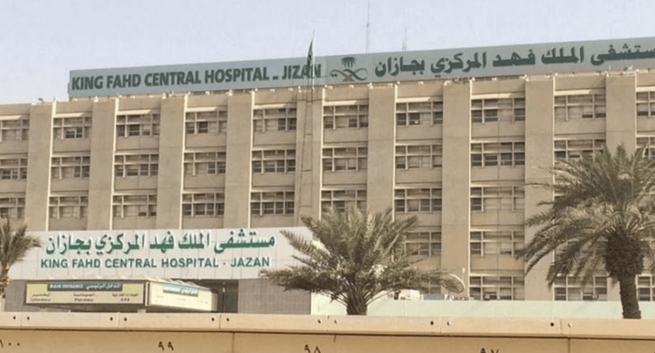 جازان.. عملية تغيير مفصل تُنهي معاناة سبعينية مع كسر متفتت