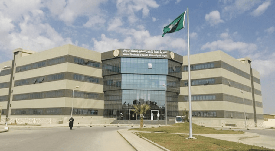 “صحة الرياض” تُوَضّح أبرز 6 خطوات للإقلاع عن التدخين وكيفية التعامل مع محفزاته