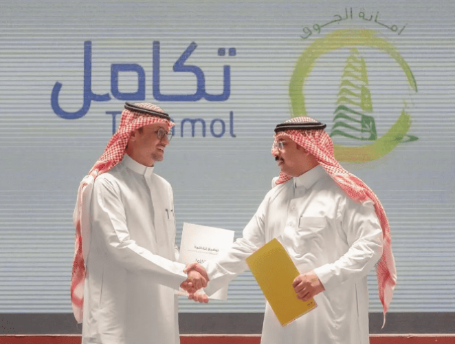 أمانة منطقة الجوف توقّع مذكرة تفاهم لتقديم حلول وخدمات المدن الذكية