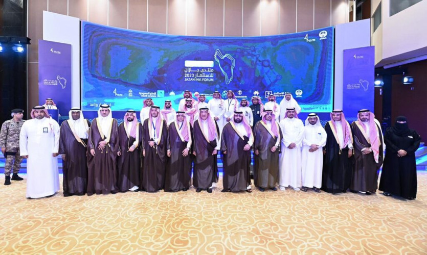 أميرِ جازان يرعى حفلَ تدشين هوية منتدى جازان للاستثمار 2023