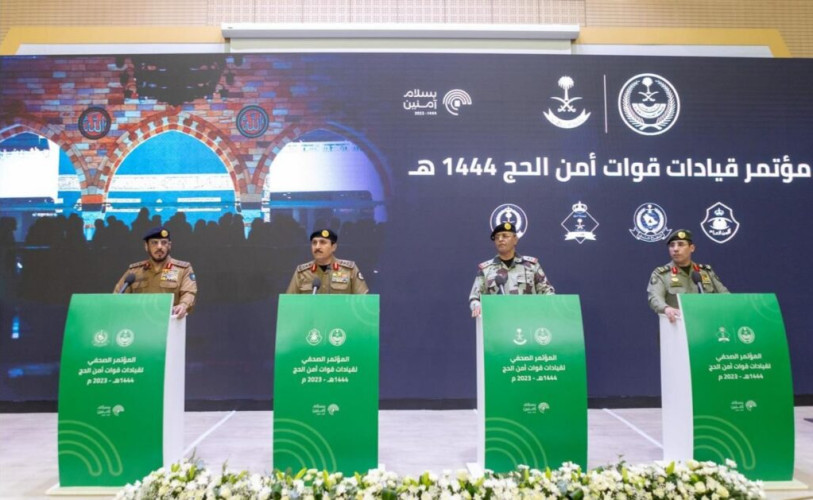 وزارة الداخلية.. جهود إعلامية واتصالية في موسم حج آمن وميسّر