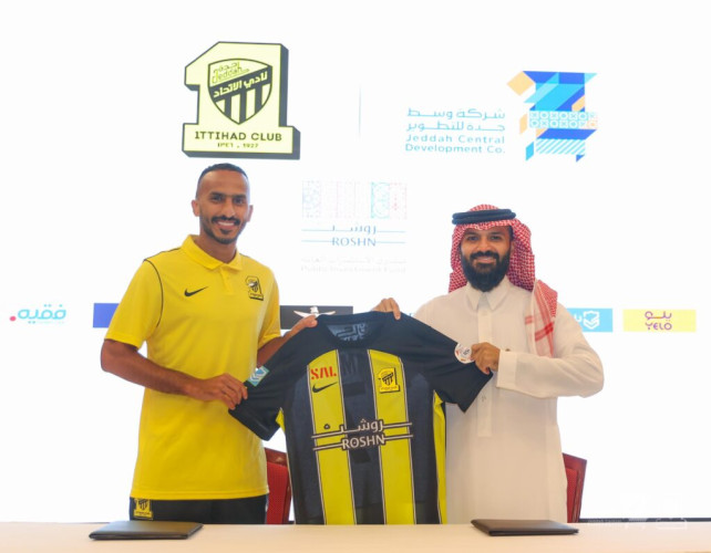 الاتحاد يظفر بخدمات “صالح العمري” لثلاثة مواسم