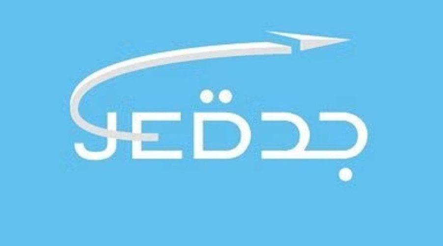 لتسهيل إجراءات السفر.. مطار الملك عبدالعزيز: لا يسمح بحمل هذه الأمتعة