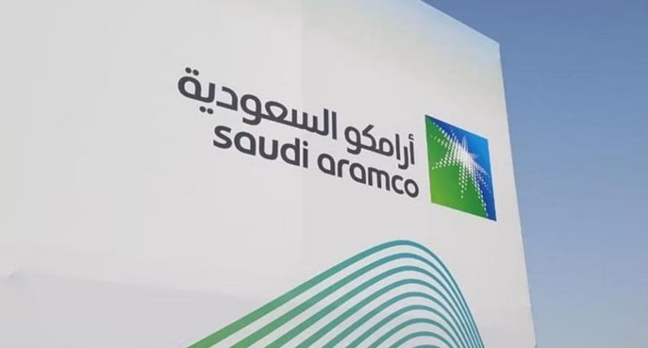 أرامكو تعتزم زيادة إنتاج الغاز بنسبة تصل إلى 60% بحلول 2030