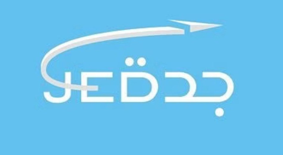 مطار الملك عبدالعزيز يحدّد 4 نقاط لبيع “ماء زمزم”