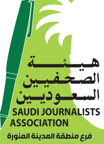 “لقاء لخريجي الإعلام” في فرع هيئة الصحفيين السعوديين بمنطقة المدينة المنورة