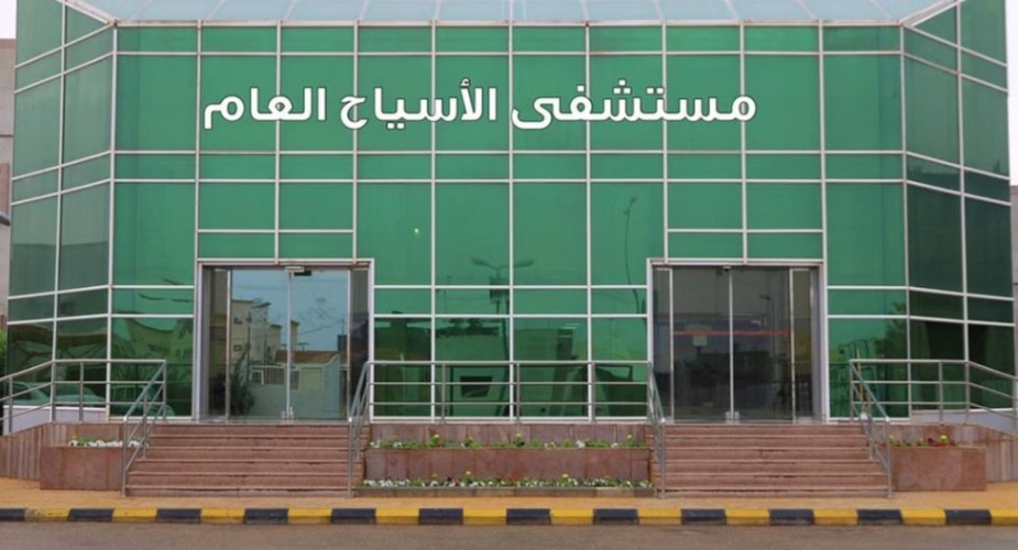 نجاح قيصرية عالية الخطورة لمريضة مصابة بالأنيميا وفقر الدم بمستشفى الأسياح العام