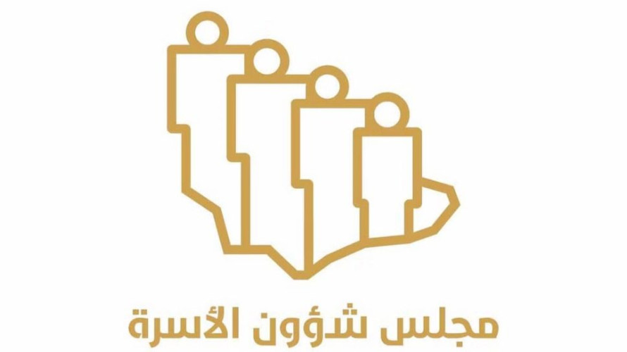 “شؤون الأسرة”: 11% من الأطفال يعانون اضطرابات المزاج لعدم وجود الصديق المناسب