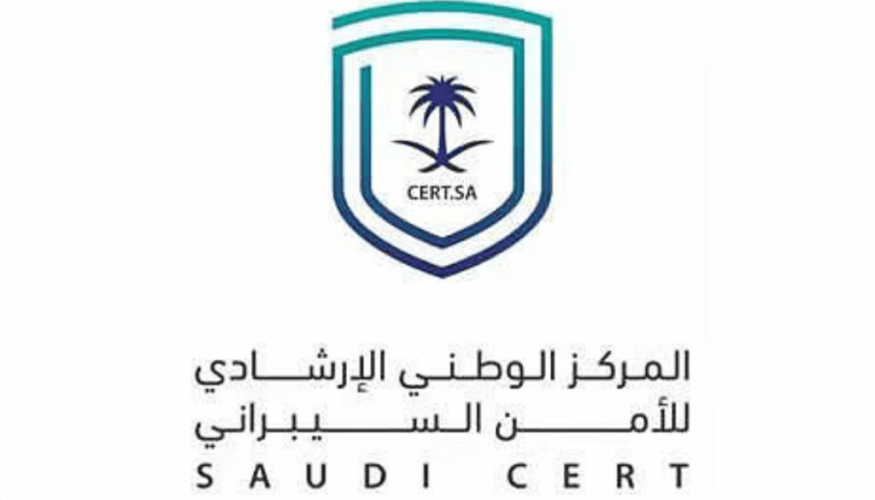 “الأمن السيبراني” يُصدر تحذيراً عالي الخطورة يتعلق بتحديث في تطبيق zoom