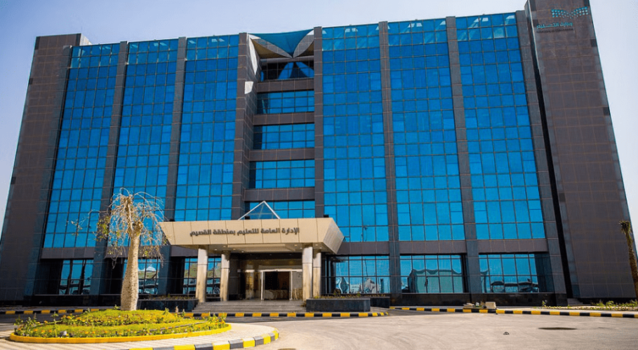 “حقيبتك جاهزة”.. “تعليم القصيم” تُطلق مبادرة لدعم ذوي الإعاقة والمستحقين