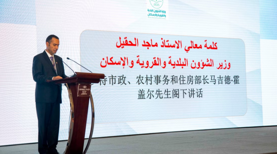 توقيع 12 اتفاقية تعاون بين السعودية والشركات والبنوك الصينية.. في مجالات تطوير البُنى التحتية والتمويل