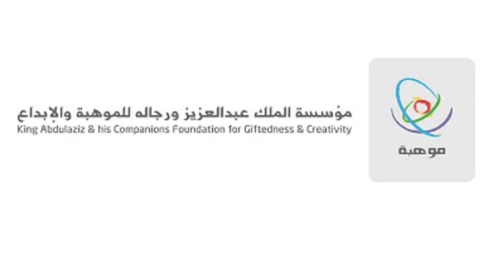 بدء التسجيل بمسابقة “موهوب” لطلاب التعليم العام للمنافسة في الأولمبيادات الدولية
