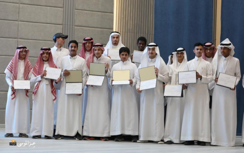 حفل تخرج جمعية علوم للبحث والتطوير