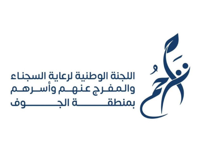 تراحم الجوف تحصل على المركز الاول في مؤشرات الأداء على مستوى اللجان الفرعية بالمملكة