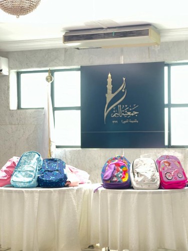 بر المدينة توزع 4500 حقيبة مدرسية لهذا العام 1445