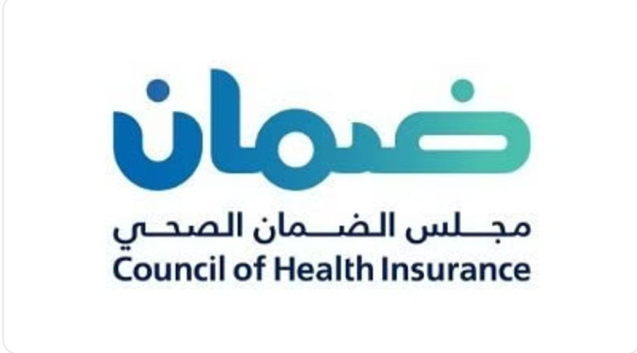 “الضمان الصحي”: توفير التغطية الشاملة لثلاث فئات من مستفيدي التأمين الصحي الخاص