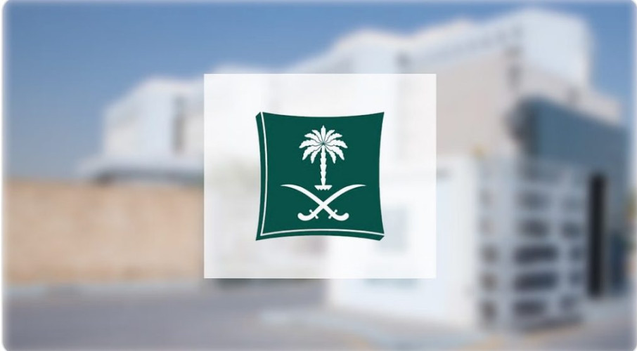 “التجارة”: حجب 51 موقعًا إلكترونيًا تمارس النصب والاحتيال وتنتحل صفة الوزارة باستقبال البلاغات