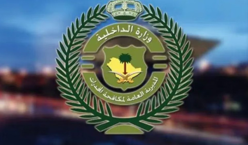 “مكافحة المخدرات” تطيح بمقيمَيْن في المدينة المنورة لترويجهما الحشيش