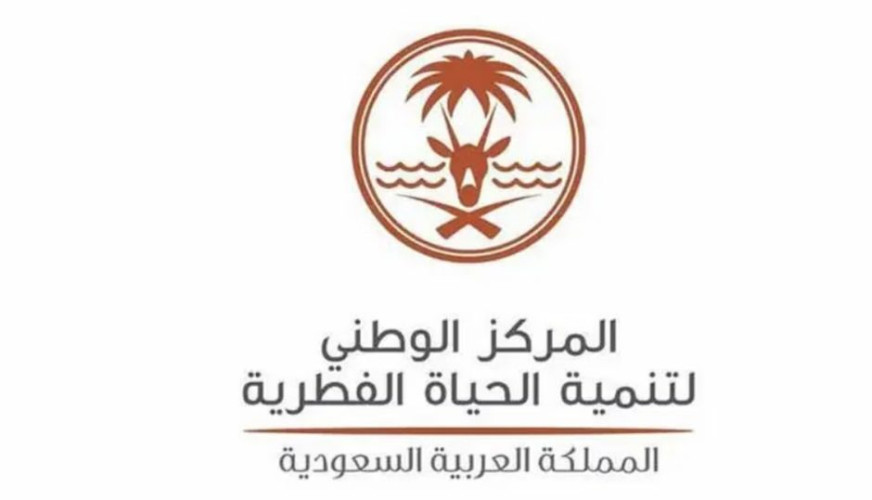 ابتداء من اليوم.. الحياة الفطرية: إغلاق حديقة الحيوان في الرياض مؤقتاً