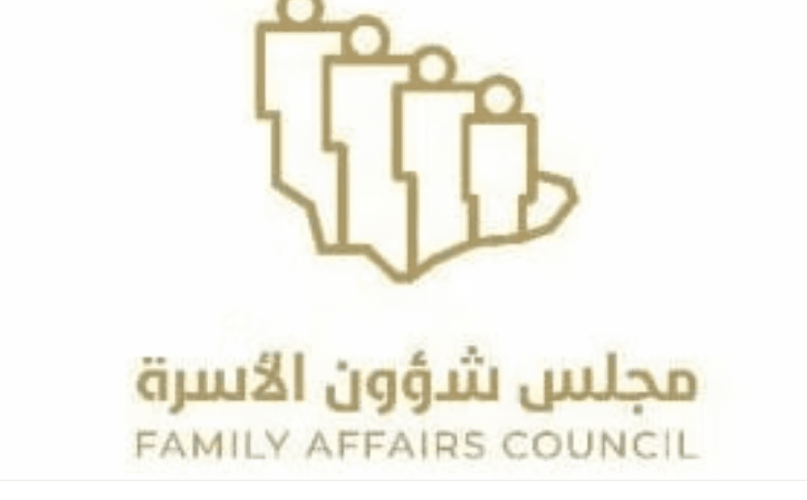 “شؤون الأسرة” تعدد فوائد زيارة الأسرة للأماكن الترفيهية