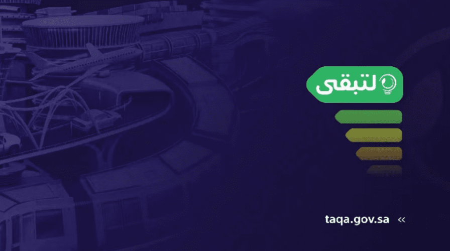 “لتبقى” تنصح عند شراء التكييف باختيار سعات التبريد المناسبة لحجم الغرفة