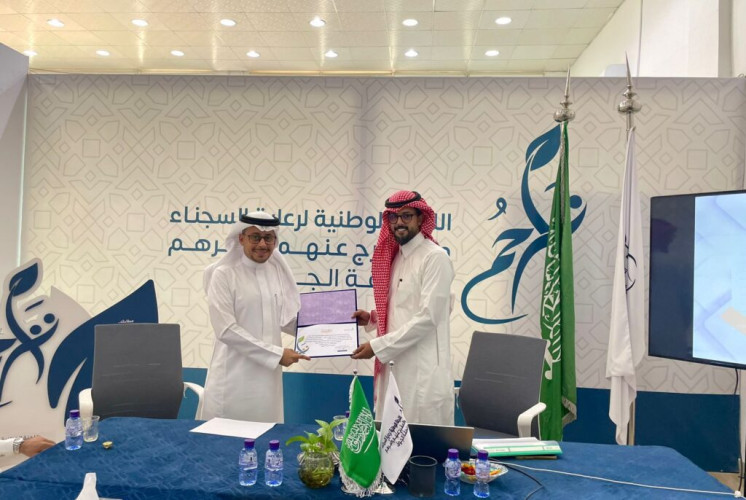 “تراحم الجوف” ترفع وعي منسوبيها حول غسيل الأموال وتمويل الإرهاب