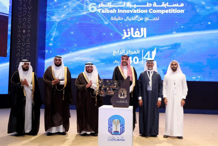 شركة Daily -Pills تحقق إنجاز في مسابقة طيبة تبتكر النسخه السادسه