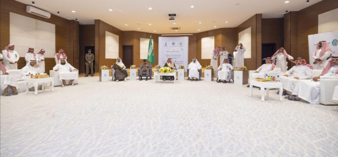 محافظ حفر الباطن يرعى ملتقى جمعيات المحافظة الخيري