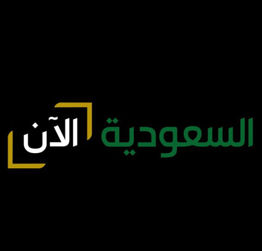 بالتزامن مع اليوم الوطني.. وزير الإعلام يعلن إطلاق قناة “السعودية الآن”