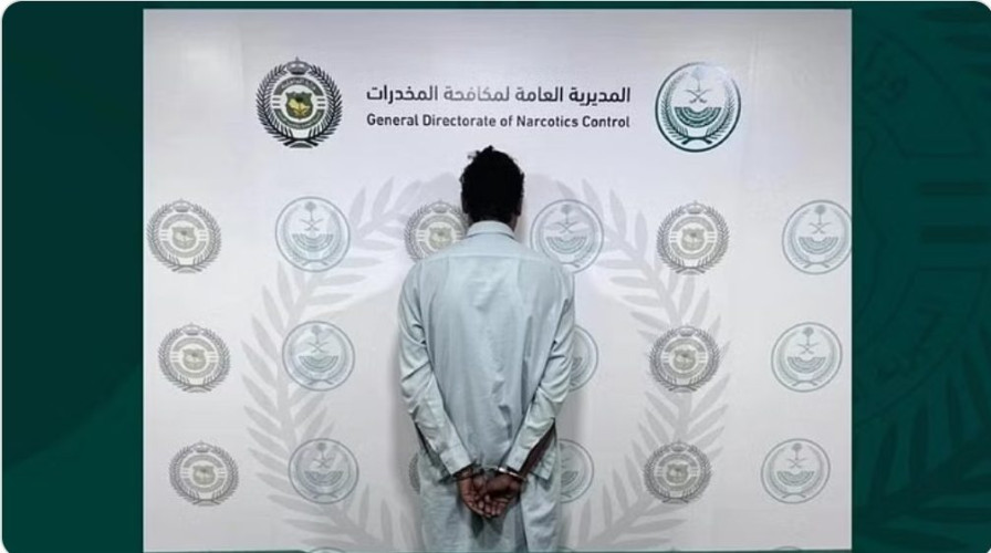 تبوك.. القبض على مقيم روَّج مادة الشبو المخدِّر