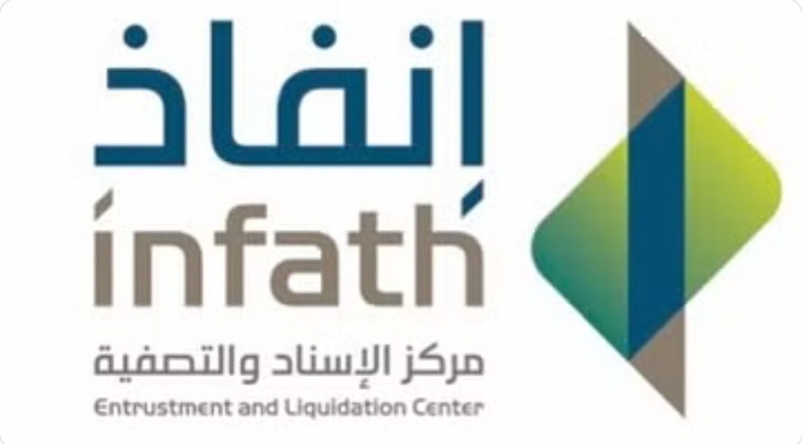 “إنفاذ”: أكثر من 4.5 مليار ريال حقوق تمّ استيفاؤها خلال النصف الأول من 2023