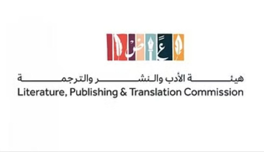 هيئة الأدب تستعد لإطلاق معرض الرياض الدولي للكتاب 2023 بجامعة الملك سعود