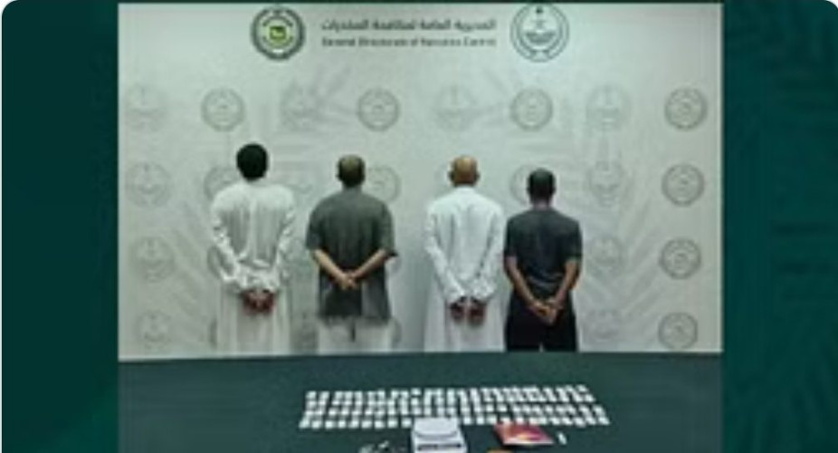 الرياض.. مكافحة المخدّرات تقبض على 4 أشخاص لترويجهم موادّ مخدرة