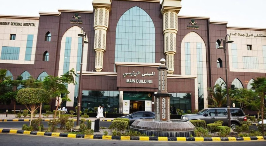 أطباء مستشفى شرق جدة يغلقون المعدة النزفية لمريضة.. في جراحة الـ3 ساعات