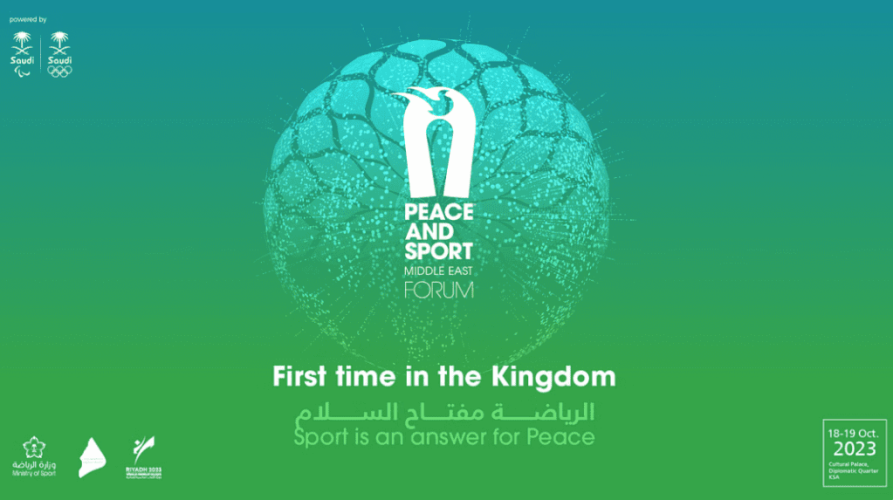 في العاصمة السعودية “الرياض” غدًا.. “الفيصل” يفتتح منتدى الشرق الأوسط للرياضة والسلام