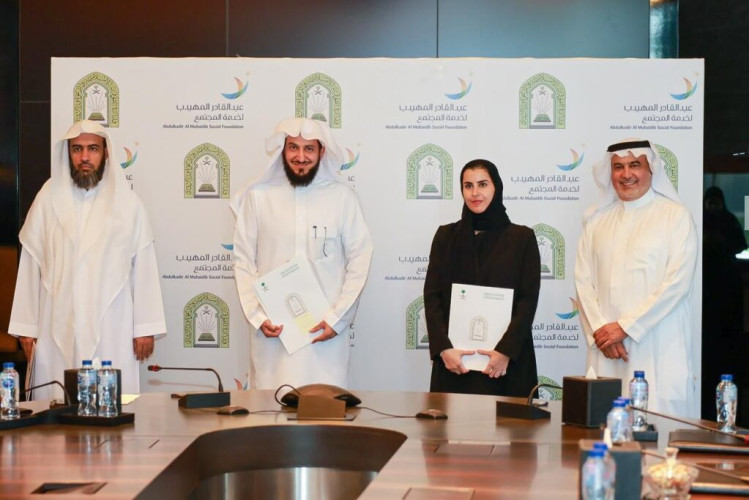 وزارة الشؤون الإسلامية توقع اتفاقية تعاون مع مؤسسة عبدالقادر المهيدب الخيرية