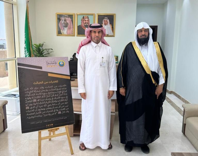 رئيس الأمر بالمعروف بالدوادمي يزور المحافظ وعدداً من الجهات الحكومية ويفعّل البرامج التوعوية