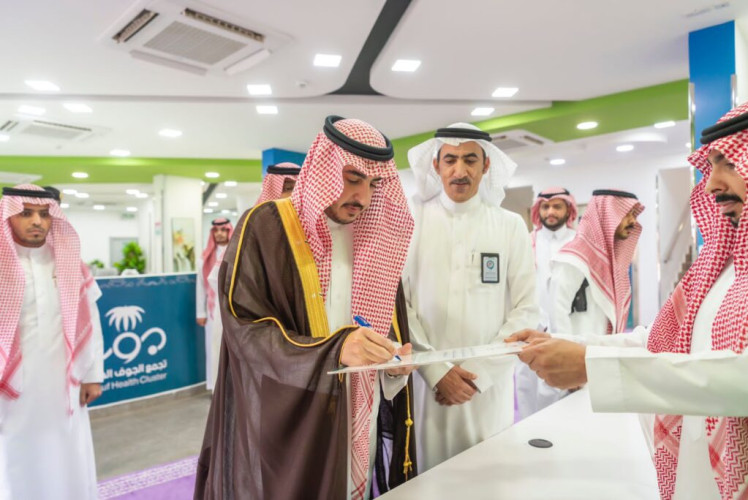 الأمير فيصل بن نواف‬⁩ يزور تجمع الجوف الصحي ويبارك انطلاقته