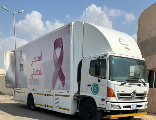 تراحم جازان تنفذ مبادرة الكشف والتوعية بسرطان الثدي للنزيلات بإصلاحية جازان مع جمعية إحسان الطبية الخيرية