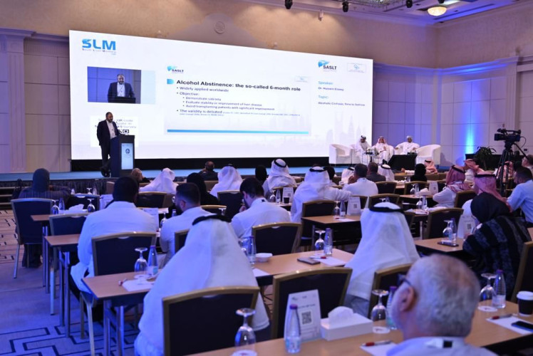 جمعية SASLT السعودية تستعرض أحدث التقنيات والتطورات الجديدة في مجال أمراض الكبد وعلاجه