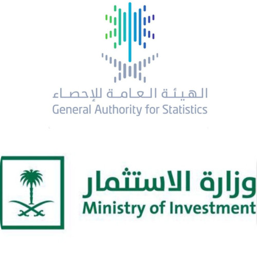 وزارة الاستثمار : المملكة تعتمد منهجية جديدة لاحتساب بيانات الاستثمار الأجنبي المباشر