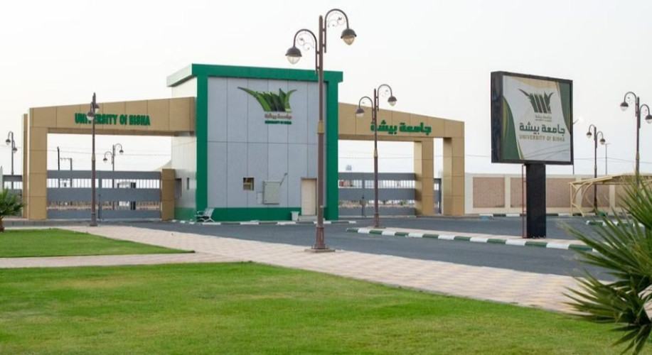 للجنسين.. جامعة بيشة تعلن عن توفر 40 وظيفة أكاديمية