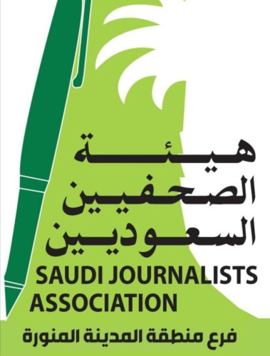 “المخدرات.. سموم قاتلة” لقاء في فرع هيئة الصحفيين بالمدينة