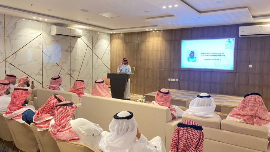 صحة حائل تفعَّل اليوم العالمي للجودة 2023