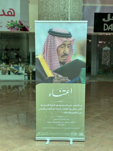 الأمر بالمعروف تنشر حملة “اعتناء” وبرامجها في المجمعات التجارية والمتاحف بشقراء