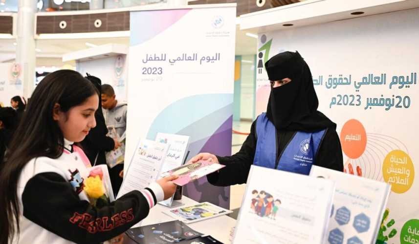 مركز المبادرات التنموية بإمارة تبوك ينظم معرضاً بعنوان “لكل طفل حق الحماية”