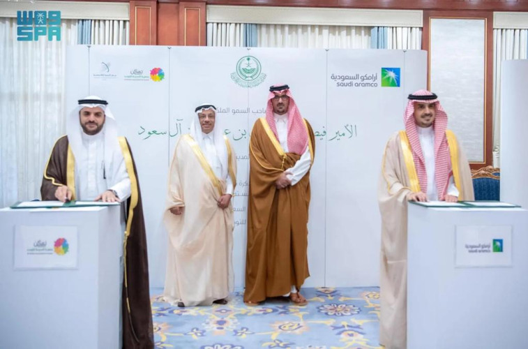 نائب أمير المدينة المنورة يشهد توقيع 3 مذكرات تفاهم بين أرامكو السعودية مع جمعية المدينة للتوحد ومديرية السجون بالمنطقة