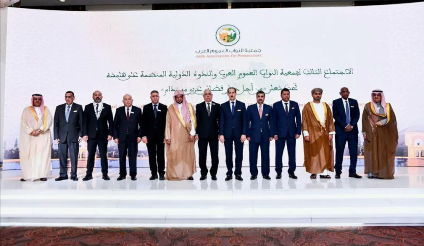 النائب العام رئيساً لجمعية النواب العموم العرب